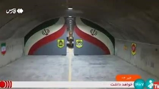 پایگاه تاکتیکی نیروی هوایی ارتش جمهوری اسلامی در عمق چند متری زمین