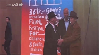تجلیل از علی نصیریان در اختتامیۀ جشنواره فیلم‌های کودک و نوجوان اصفهان(فیلم)