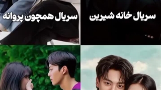 معرفی سریال کره ای (سریال هایی از بازیگران مطرح کره جنوبی)