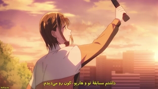 انیمه جعبه آبی [Blue box] قسمت۳ زیرنویس فارسی