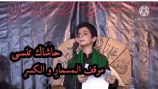 یامهدی(عج).مرحوم سید محمد باقر علوی