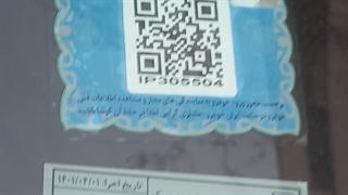 اخبار خودرو