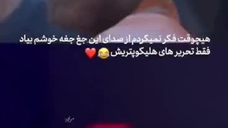 طنز معین زد