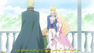 انیمه شاهدخت کتاب دوست قسمت 3زیرنویس فارسی