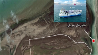 آشوراده محور توسعه - روستا انلاین