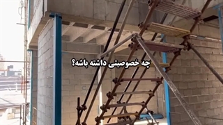 دیوار دور راه پله و اسانسور چه خصوصیاتی باید داشته باشه؟