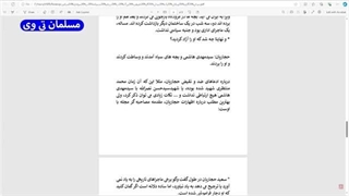 14030720: ماجرای بازداشت سید حسن نصرالله در ایران!