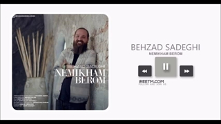 بهزاد صادقی نمیخوام برم