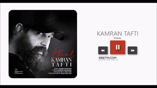 کامران تفتی خیال