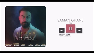 سامان قانع نیاز