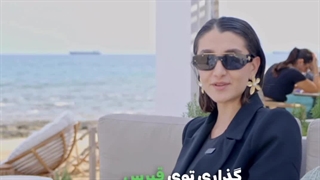 آفر پروژه سلارون در قبرس.