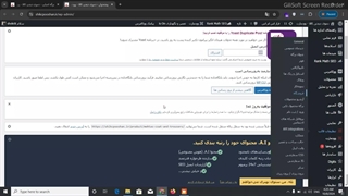 آموزش فعالسازی کاتالوگ در قالب وودمارت