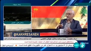 اظهارات جنجالی کارشناس تلویزیونی درباره واسطه بودن ایران در خرید پیجرهای حزب الله