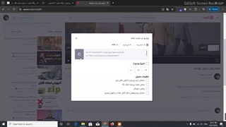 نحوه قرار دادن ویدیو