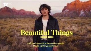 آهنگ  چیزهای زیبا - بنسون بون/[Sub Thai] Beautiful Things - Benson Boone