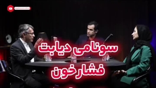 دکتر سید مجید حسینی: نظام پزشکی بیمار محور