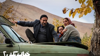 تیزر فیلم خجالت نکش ۲