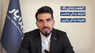 معرفی انواع روش های مهاجرت به ایتالیا