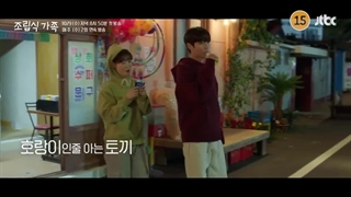 تیزر سریال کره ای خانواده ی انتخابی :)