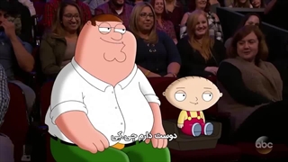 جیمی کیمل میزبان پیتر گریفن و پسرش استویی از سریال "family guy" با زیرنویس فارسی