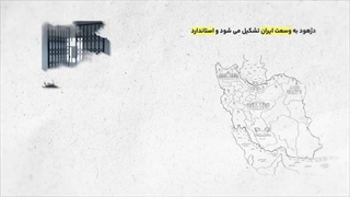 معرفی دژهود