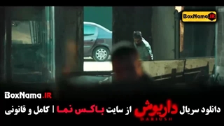 دانلود فیلم درایوش قسمت 13 (پایانی)