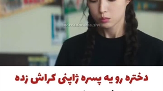 نام سریال چیست؟