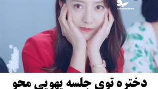 وقتی شوهرت همه جوره دلتو(خود به خود دخترکشه)میبره