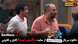 دانلود سریال جوکر مردان قسمت ۱ فصل سوم ۳