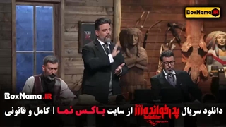 دانلود شب های مافیا سری پدرخوانده فصل ۳