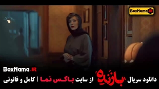 دانلود فیلم بازنده قسمت ۴ چهارم کامل