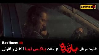فیلم بازنده دانلود قسمت ۴ چهارم بازنده