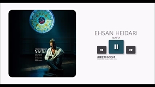 احسان حیدری مافیا