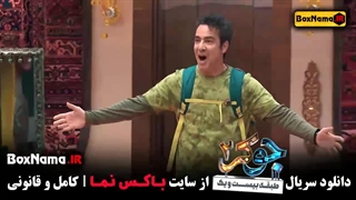 دانلود جوکر فصل سوم قسمت ۲