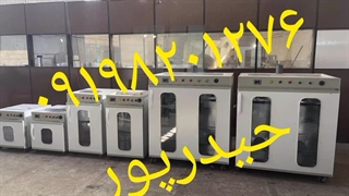 دستگاه خشک کن میوه و سبزی وهیتر صنعتی کارگاهی ،گلخانه ای و...