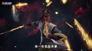 انیمه خدای متعال امپراطور قسمت131_(حمایت)__Supreme_God_Emperor