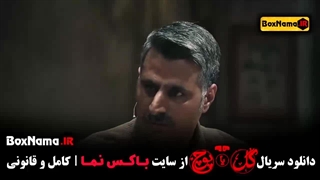 قسمت ۱۱ گل یا پوچ / گل یا پوچ فینال برنده