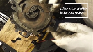 آموزش نصب و تعمیر چیلر تراکمی