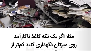 نظریه 'پنجره شکسته'