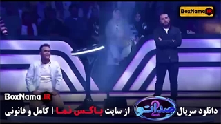 دانلود قسمت 4 صداتو 2 با کیفیت 480
