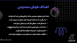 کسب درآمد با هوش مصنوعی | روش های درآمدزایی