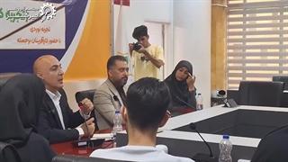 رویداد انتقال تجربه | رویداد گپ