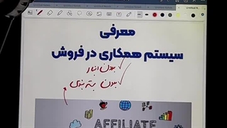 همکاری فروش یعنی چی ؟ چطوری با همکاری در فروش درآمد داشته باشیم؟