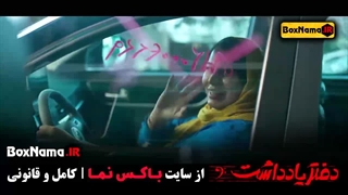 سریال دفتر یادداشت رضا عطاران - بازیگر فیلم قیف