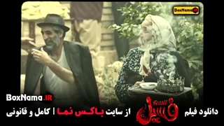 دانلود فیلم بهرام افشاری - فیلم سینمایی طنز و کمدی