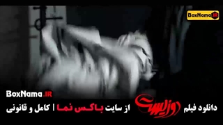 دانلود فیلم سینمایی ۲ زیست - دوزیست - دو زیست
