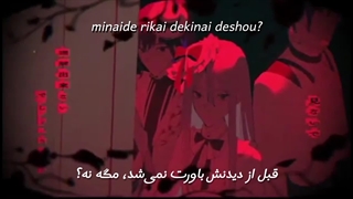 پروجکت سکای زیرنویس فارسی 【Ghost Flower 化けの花】از نایتکورد ساعت ۲۵