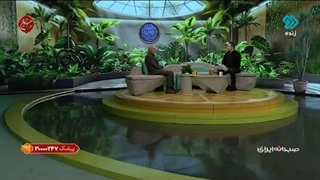 حکیم خیراندیش: نمک های معروف