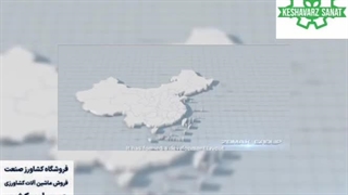 اره موتوری زوماکس قسمت ۳ - کشاورز صنعت