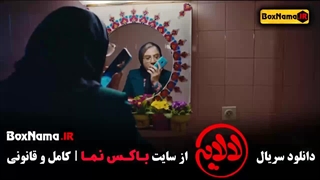 دانلود عمو پورنگ لالایی قسمت ۸